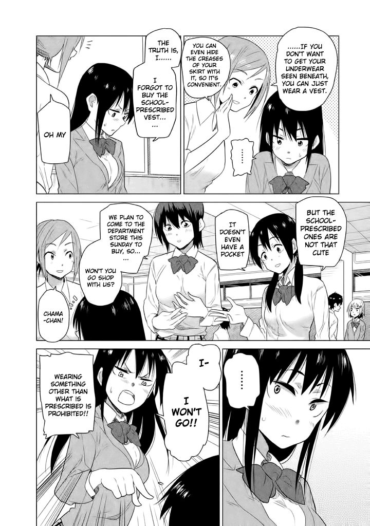 Kyou no Yuiko-san Chapter 7 - Page 5