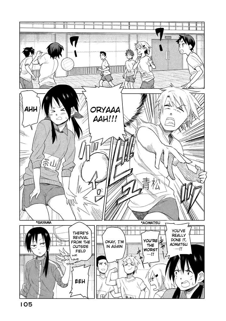Kyou no Yuiko-san Chapter 8 - Page 5