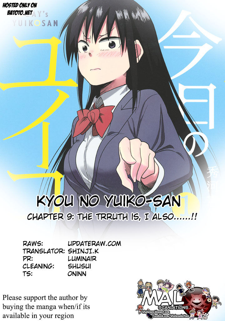 Kyou no Yuiko-san Chapter 9 - Page 1