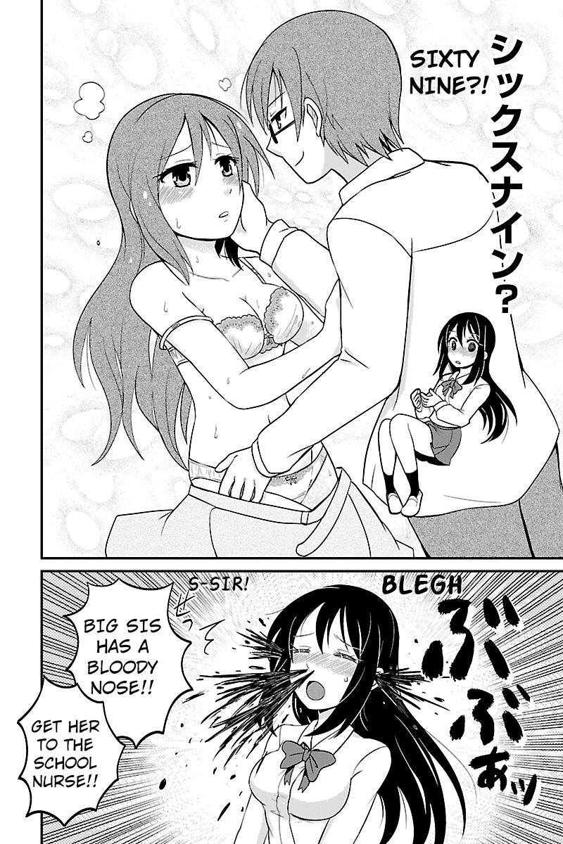 Kyoudai hodo Chikaku Tooimono wa Nai Chapter 1 - Page 13