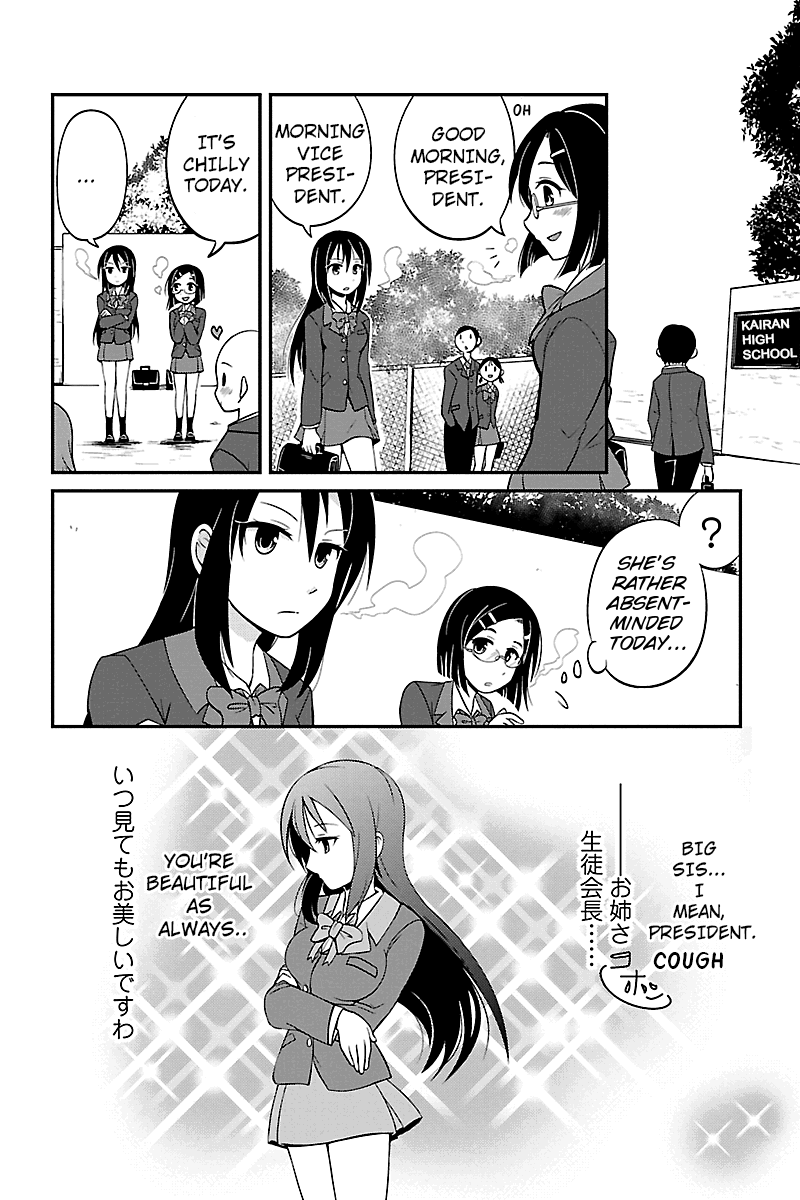 Kyoudai hodo Chikaku Tooimono wa Nai Chapter 1 - Page 8