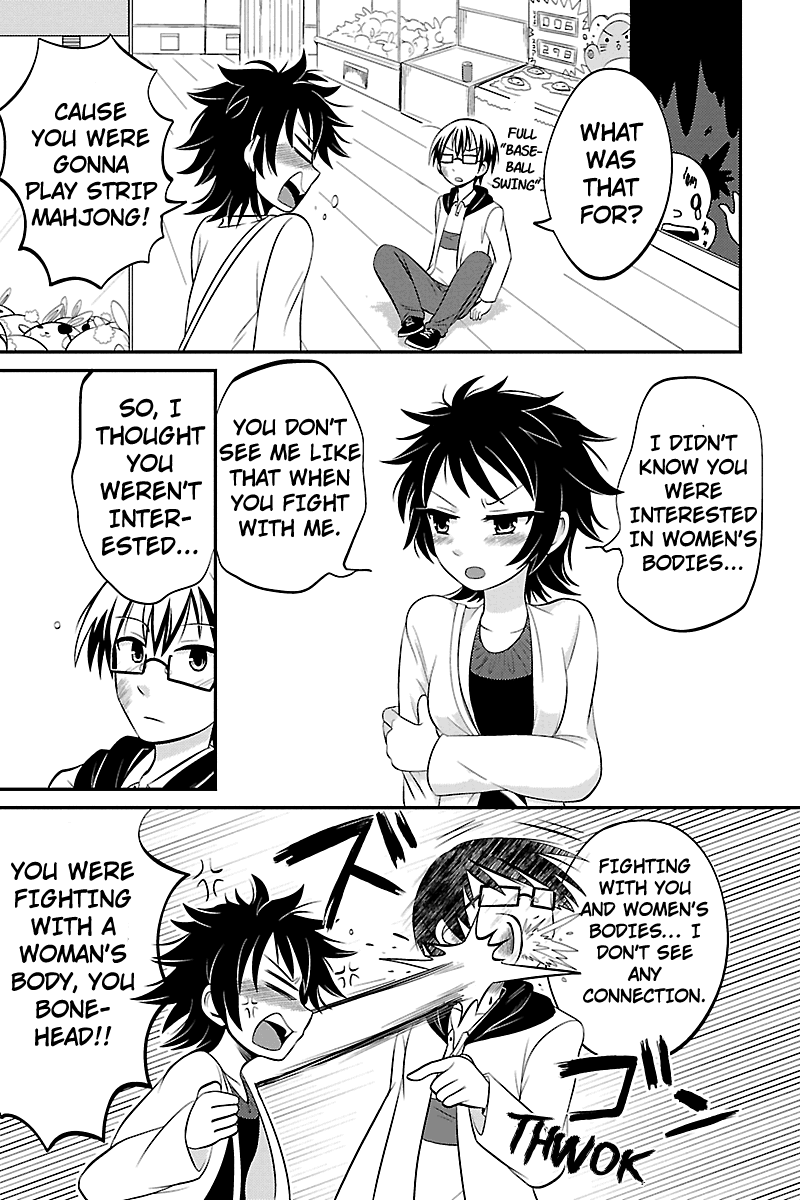 Kyoudai hodo Chikaku Tooimono wa Nai Chapter 10 - Page 5