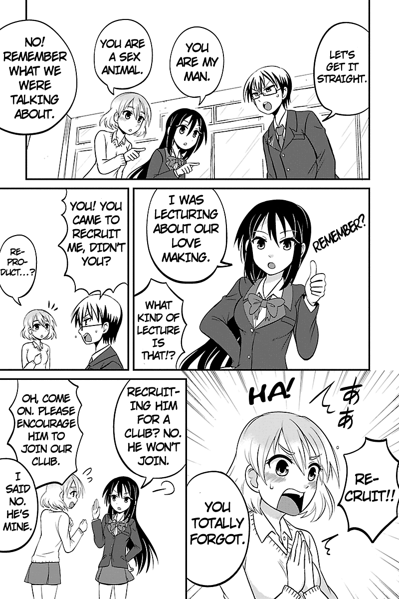 Kyoudai hodo Chikaku Tooimono wa Nai Chapter 12 - Page 5