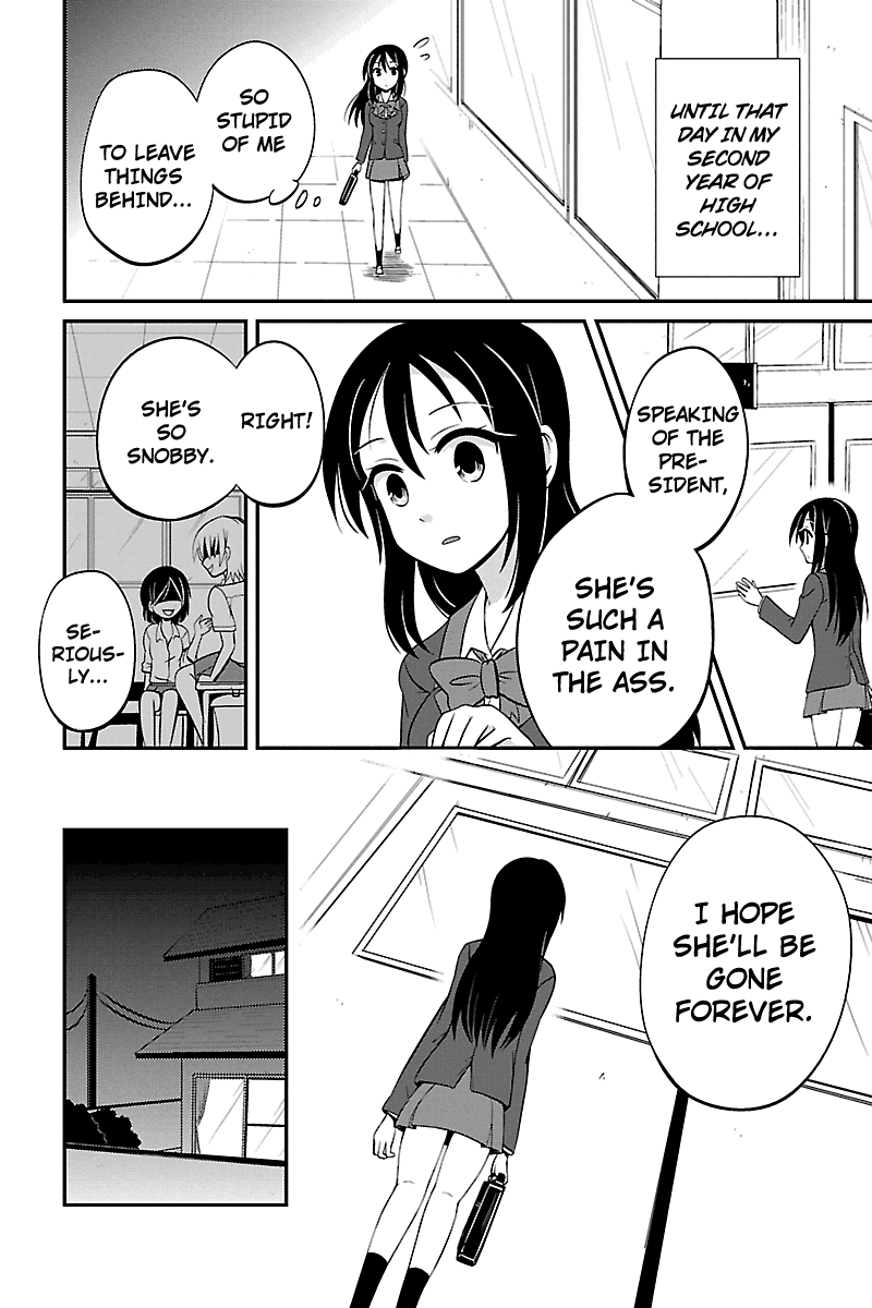 Kyoudai hodo Chikaku Tooimono wa Nai Chapter 14 - Page 2