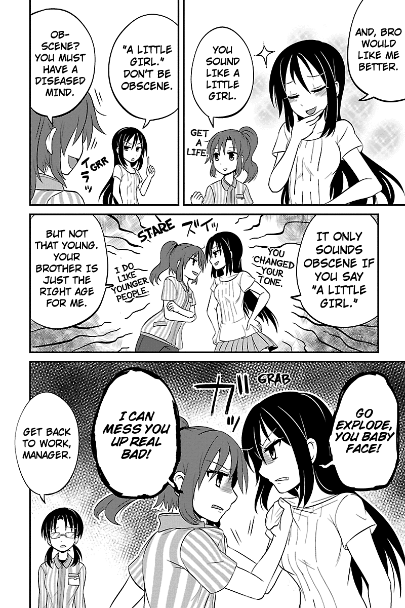 Kyoudai hodo Chikaku Tooimono wa Nai Chapter 15 - Page 4