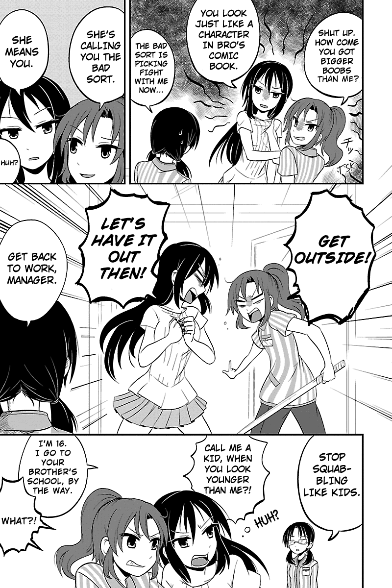 Kyoudai hodo Chikaku Tooimono wa Nai Chapter 15 - Page 5