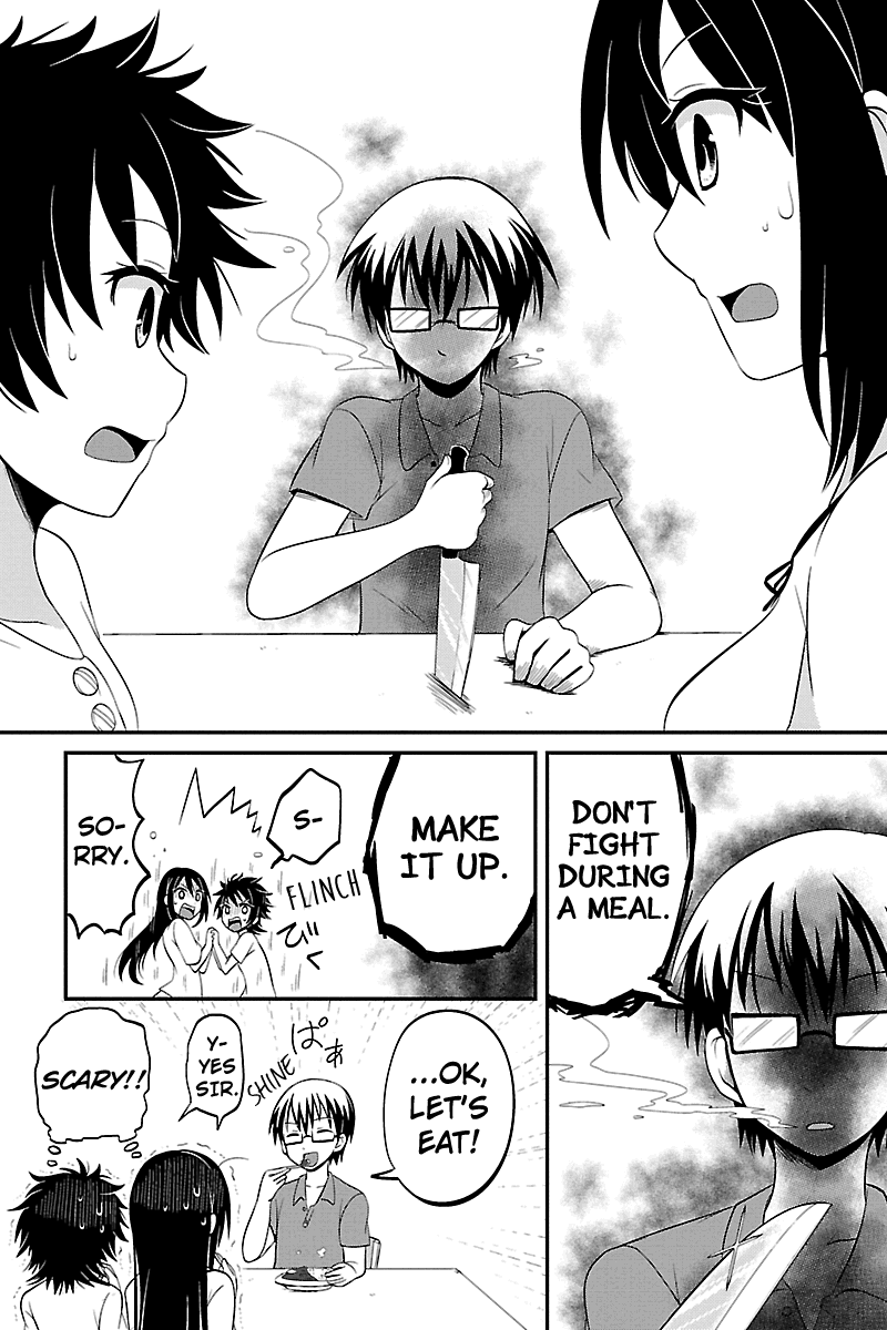 Kyoudai hodo Chikaku Tooimono wa Nai Chapter 17 - Page 8