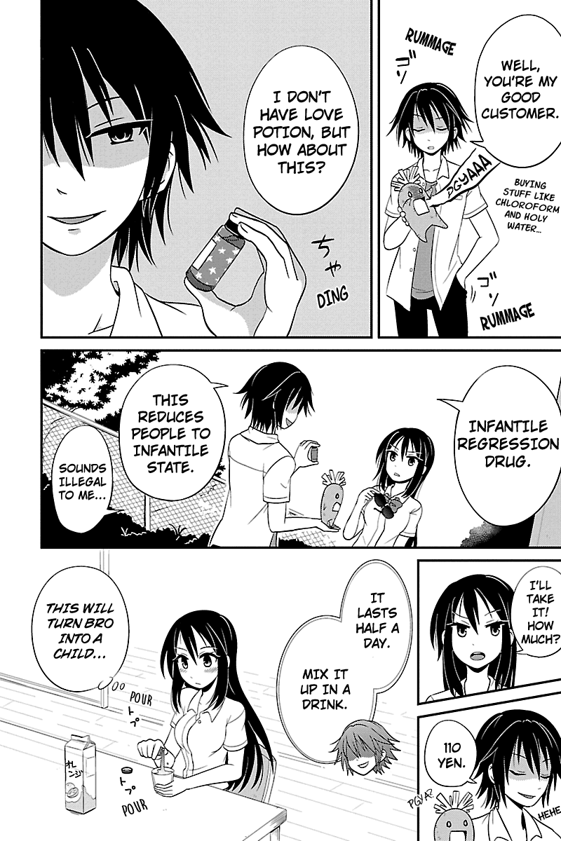 Kyoudai hodo Chikaku Tooimono wa Nai Chapter 19 - Page 2