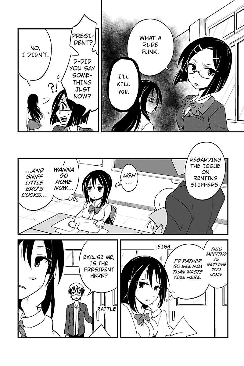 Kyoudai hodo Chikaku Tooimono wa Nai Chapter 2 - Page 4
