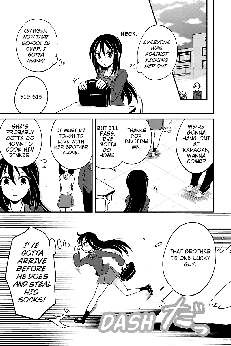 Kyoudai hodo Chikaku Tooimono wa Nai Chapter 2 - Page 7