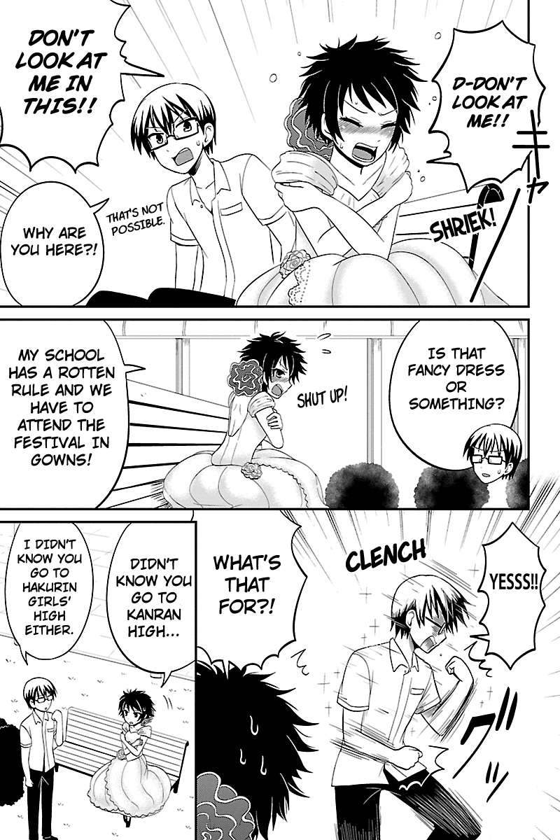 Kyoudai hodo Chikaku Tooimono wa Nai Chapter 21 - Page 5