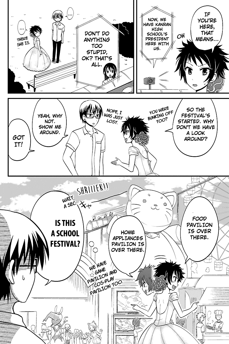 Kyoudai hodo Chikaku Tooimono wa Nai Chapter 21 - Page 6