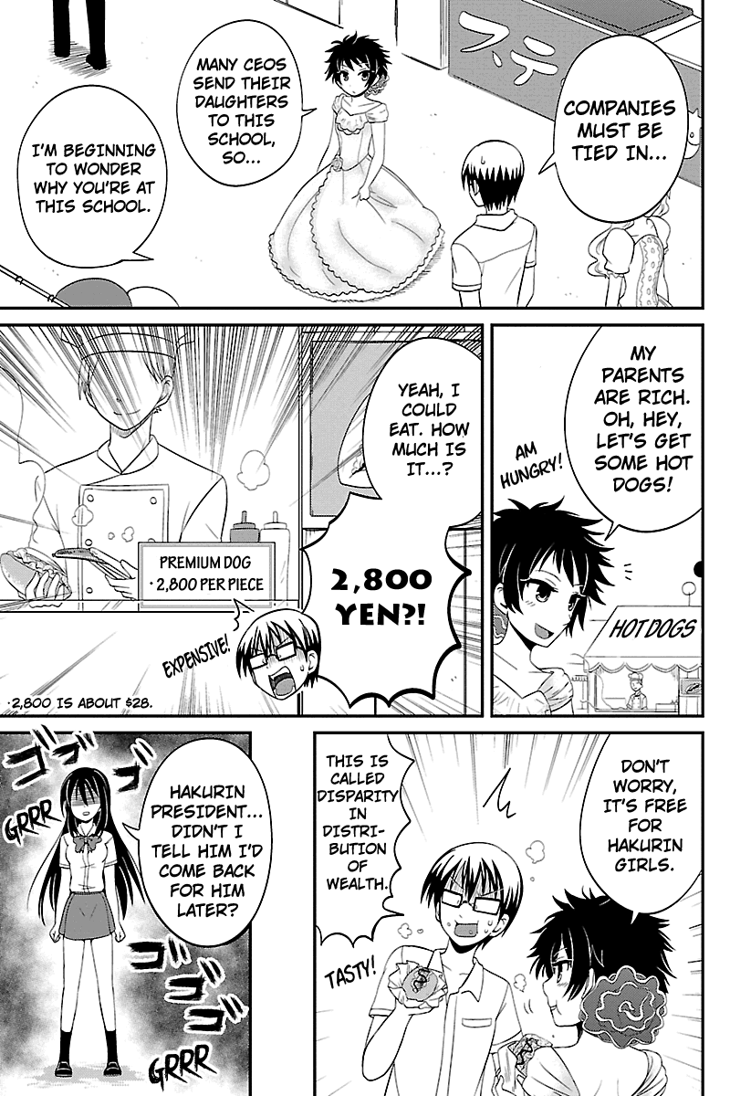 Kyoudai hodo Chikaku Tooimono wa Nai Chapter 21 - Page 7