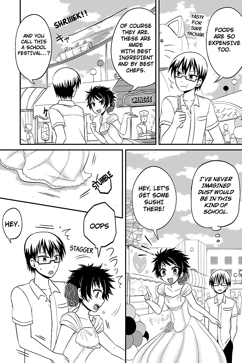 Kyoudai hodo Chikaku Tooimono wa Nai Chapter 22 - Page 2