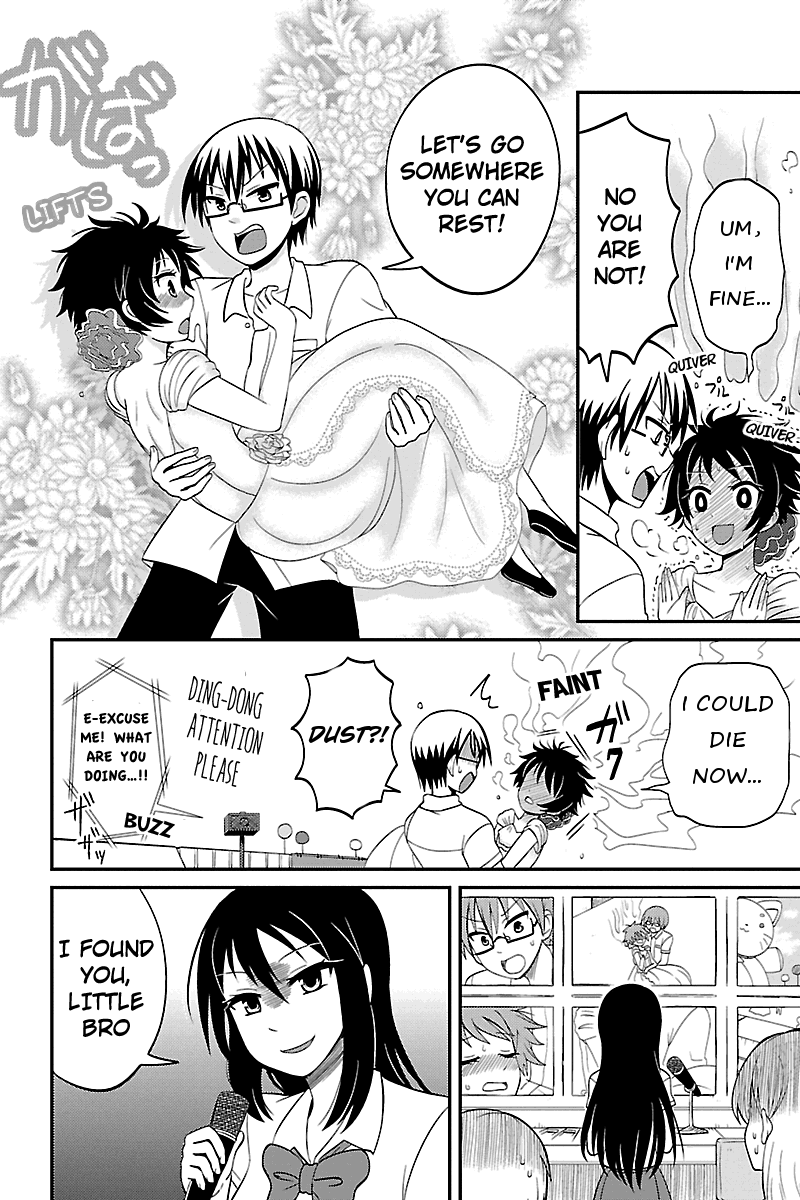 Kyoudai hodo Chikaku Tooimono wa Nai Chapter 22 - Page 4