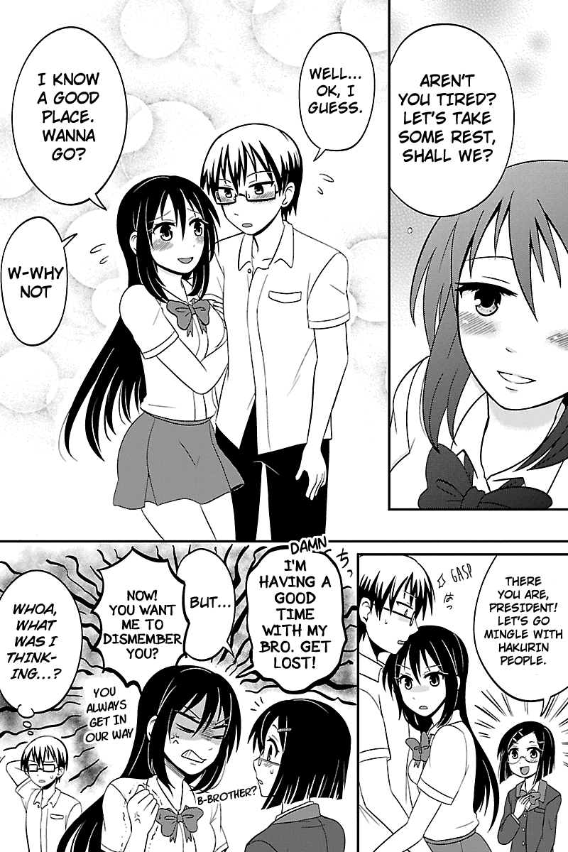 Kyoudai hodo Chikaku Tooimono wa Nai Chapter 22 - Page 8