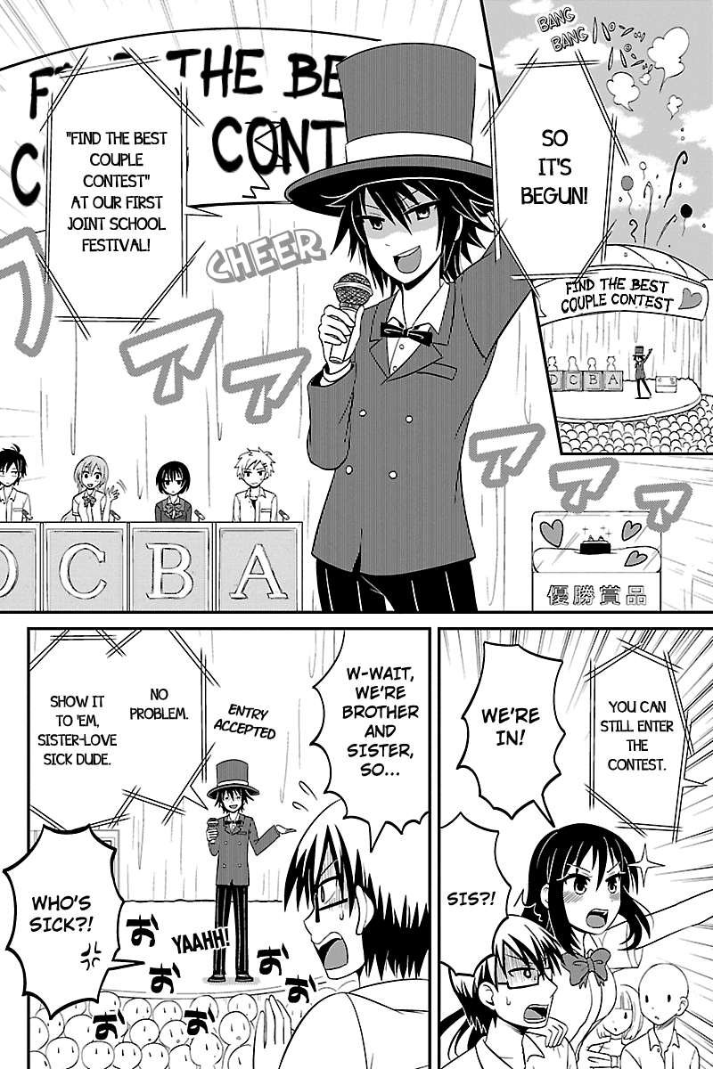Kyoudai hodo Chikaku Tooimono wa Nai Chapter 23 - Page 2