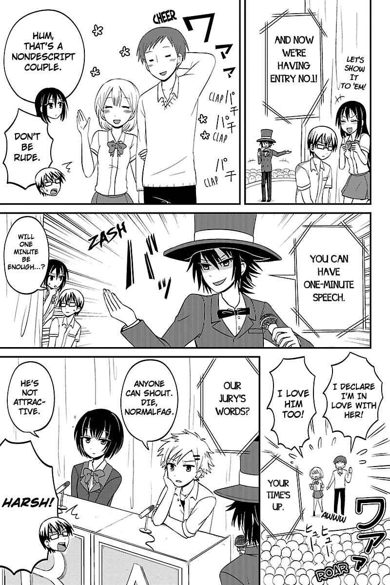 Kyoudai hodo Chikaku Tooimono wa Nai Chapter 23 - Page 3