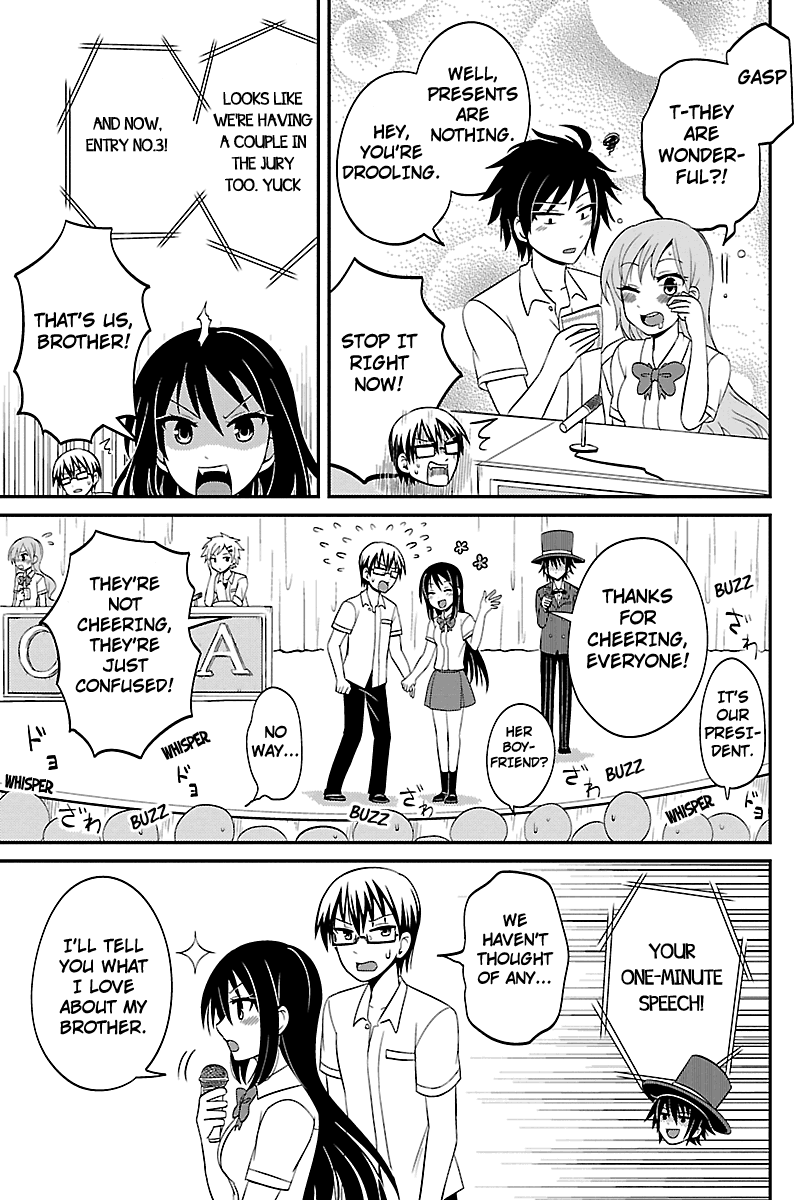 Kyoudai hodo Chikaku Tooimono wa Nai Chapter 23 - Page 5