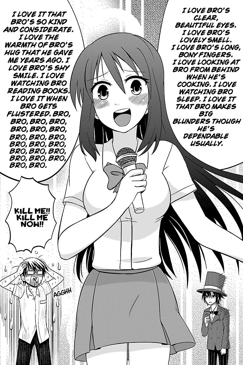Kyoudai hodo Chikaku Tooimono wa Nai Chapter 23 - Page 6