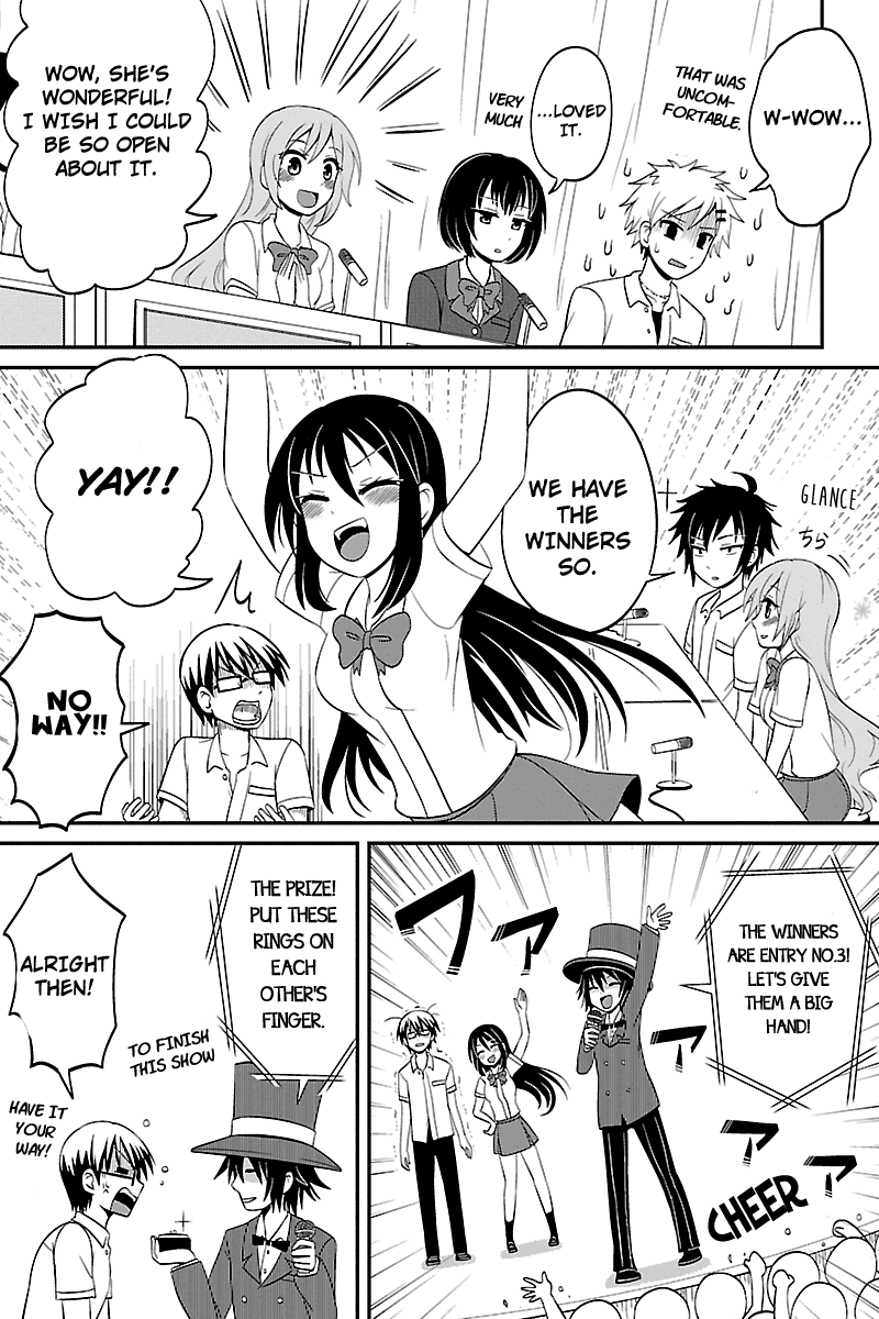 Kyoudai hodo Chikaku Tooimono wa Nai Chapter 23 - Page 7