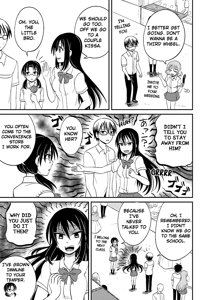 Kyoudai hodo Chikaku Tooimono wa Nai Chapter 24 - Page 3