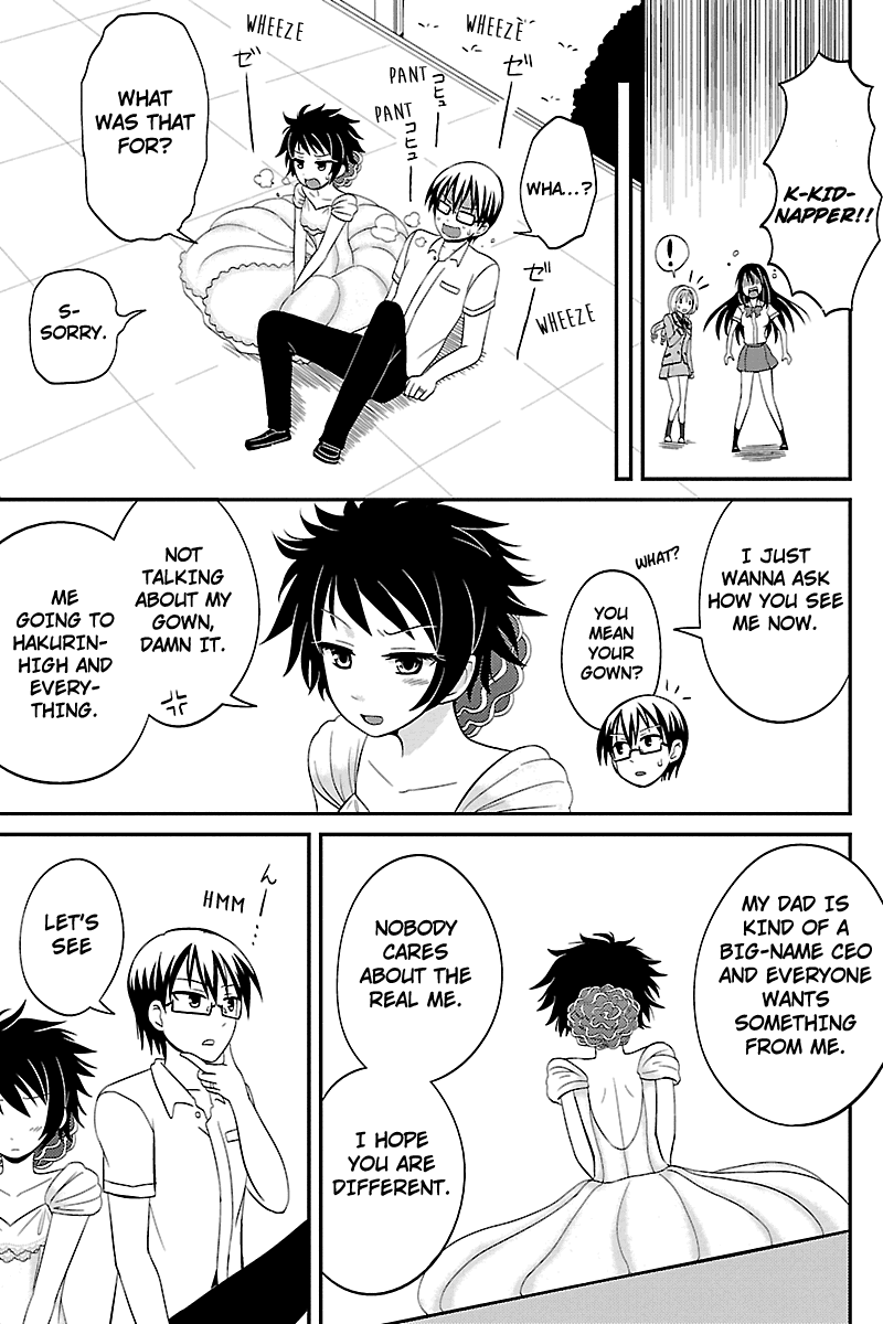 Kyoudai hodo Chikaku Tooimono wa Nai Chapter 24 - Page 7