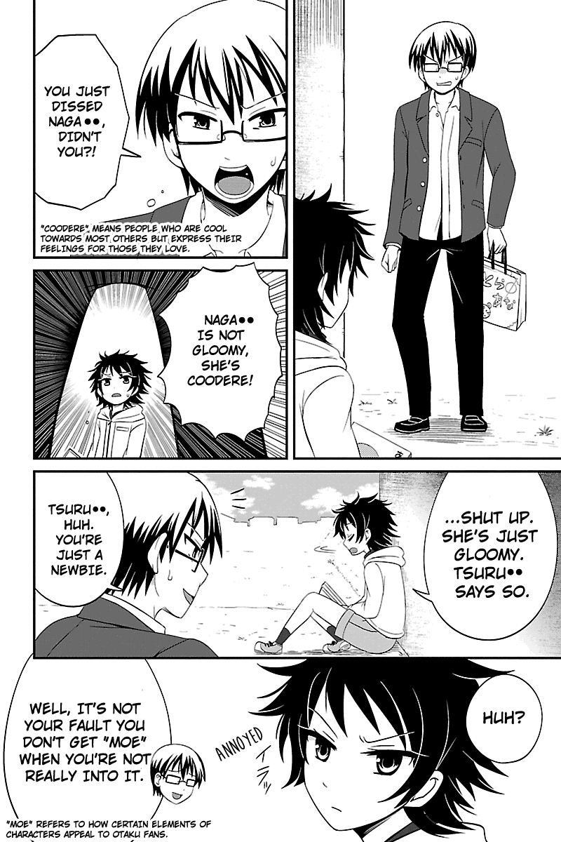 Kyoudai hodo Chikaku Tooimono wa Nai Chapter 25 - Page 4