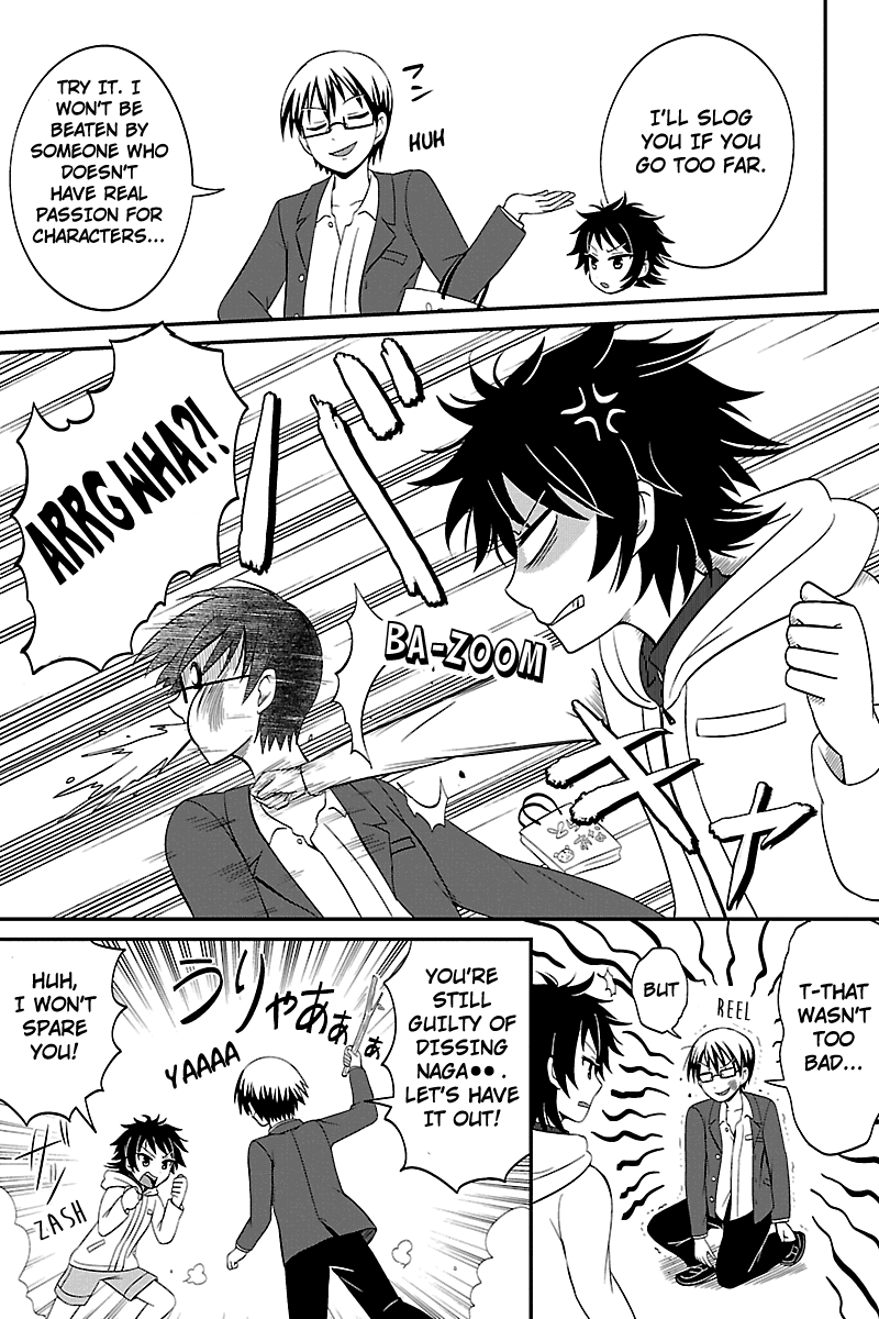 Kyoudai hodo Chikaku Tooimono wa Nai Chapter 25 - Page 5