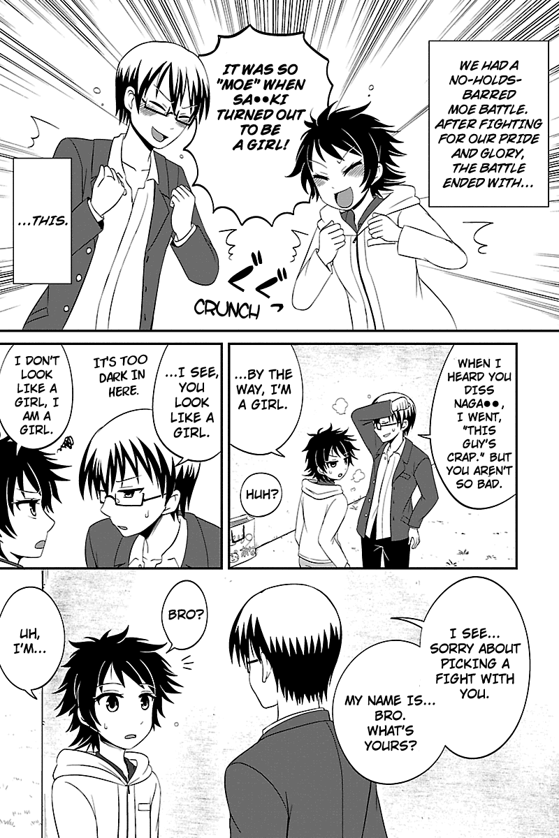 Kyoudai hodo Chikaku Tooimono wa Nai Chapter 25 - Page 6