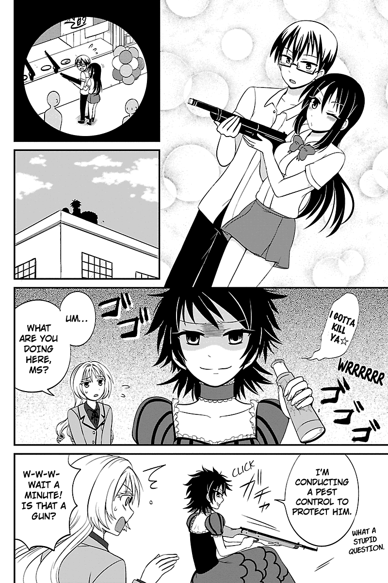 Kyoudai hodo Chikaku Tooimono wa Nai Chapter 26 - Page 4