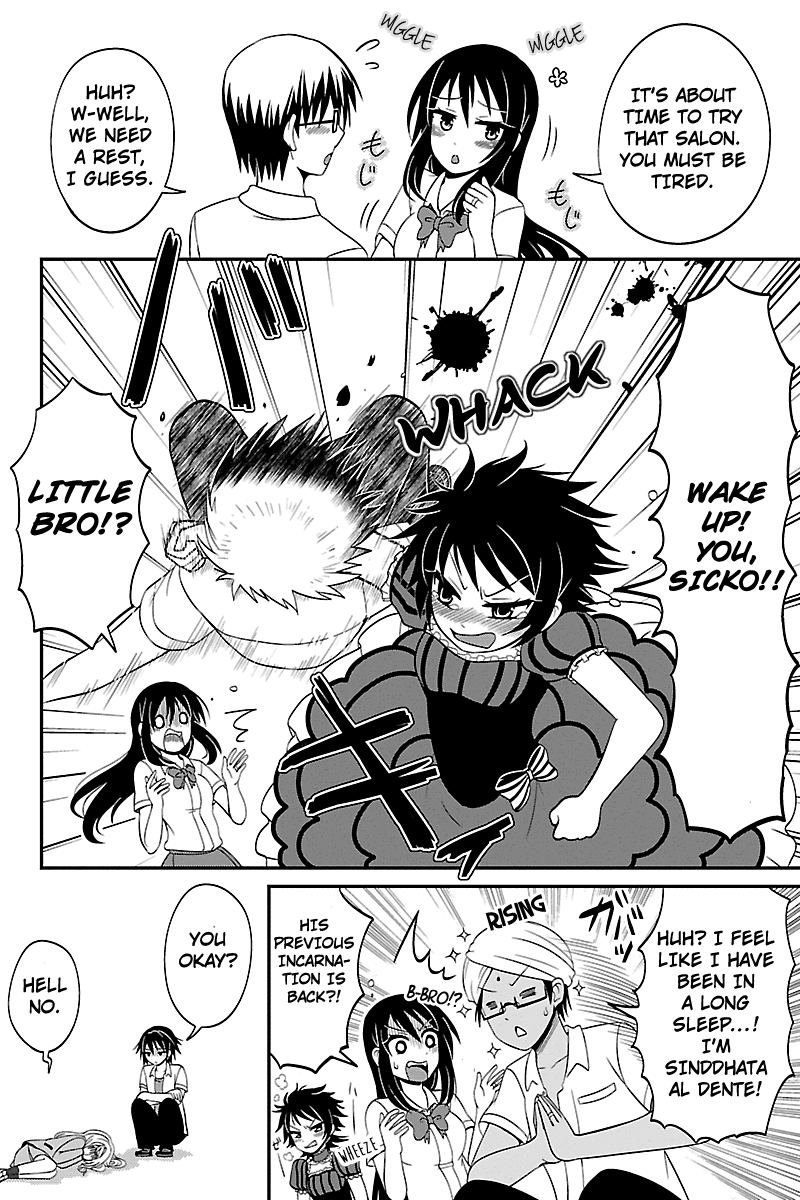 Kyoudai hodo Chikaku Tooimono wa Nai Chapter 26 - Page 8