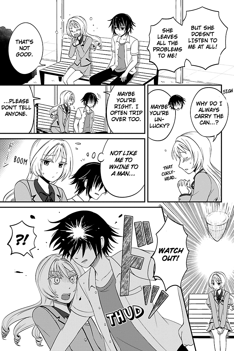 Kyoudai hodo Chikaku Tooimono wa Nai Chapter 27 - Page 3