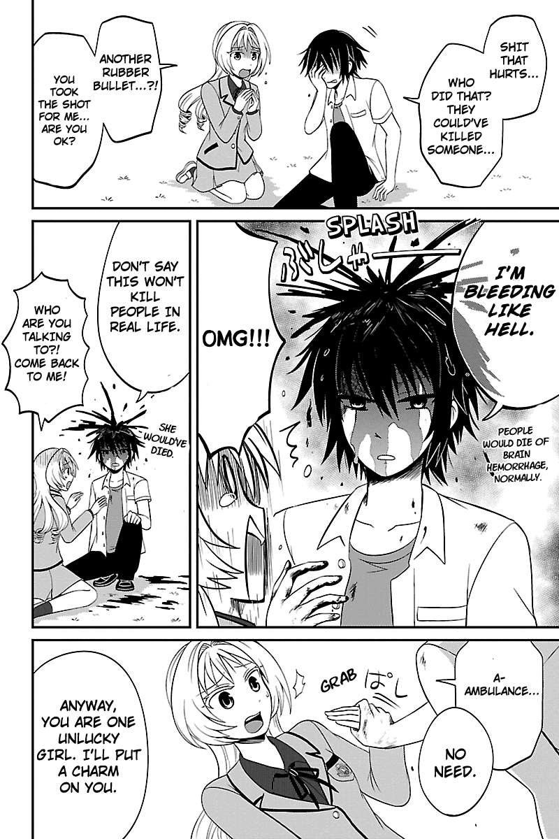 Kyoudai hodo Chikaku Tooimono wa Nai Chapter 27 - Page 4