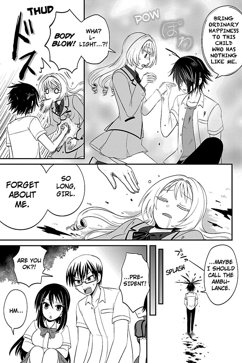 Kyoudai hodo Chikaku Tooimono wa Nai Chapter 27 - Page 5