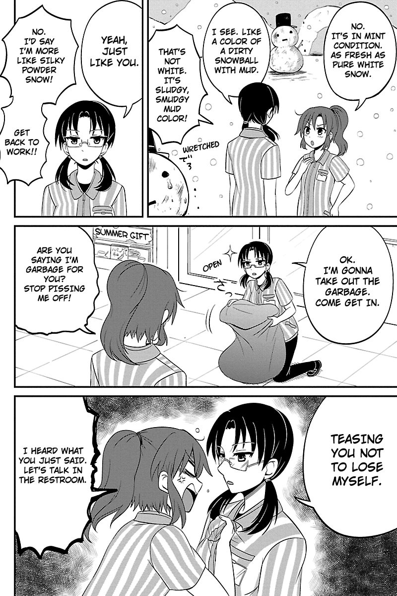 Kyoudai hodo Chikaku Tooimono wa Nai Chapter 28 - Page 2
