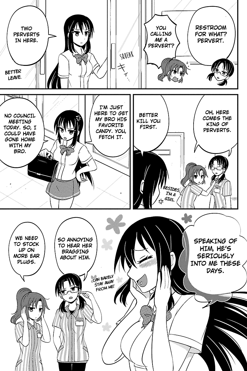 Kyoudai hodo Chikaku Tooimono wa Nai Chapter 28 - Page 3