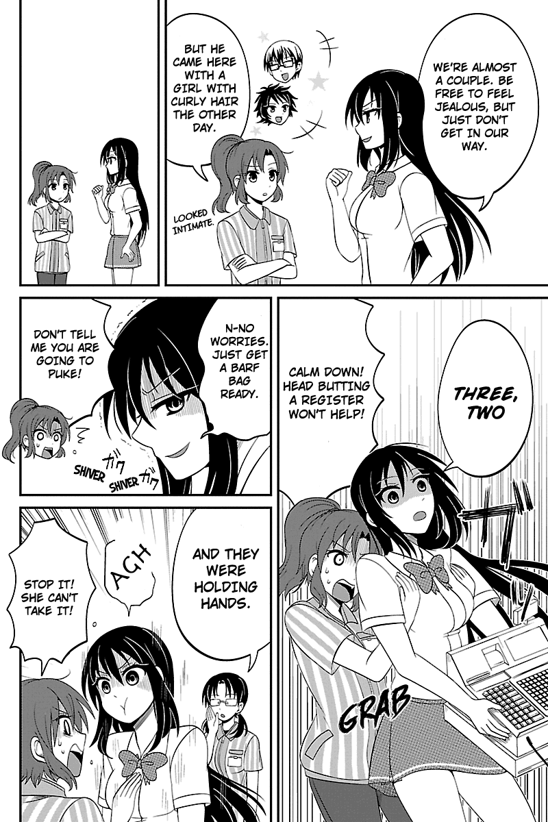 Kyoudai hodo Chikaku Tooimono wa Nai Chapter 28 - Page 4