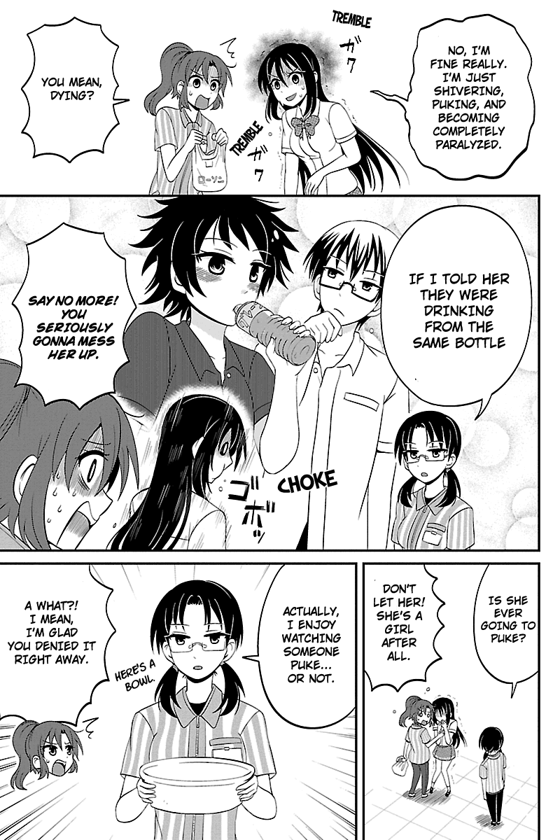 Kyoudai hodo Chikaku Tooimono wa Nai Chapter 28 - Page 5