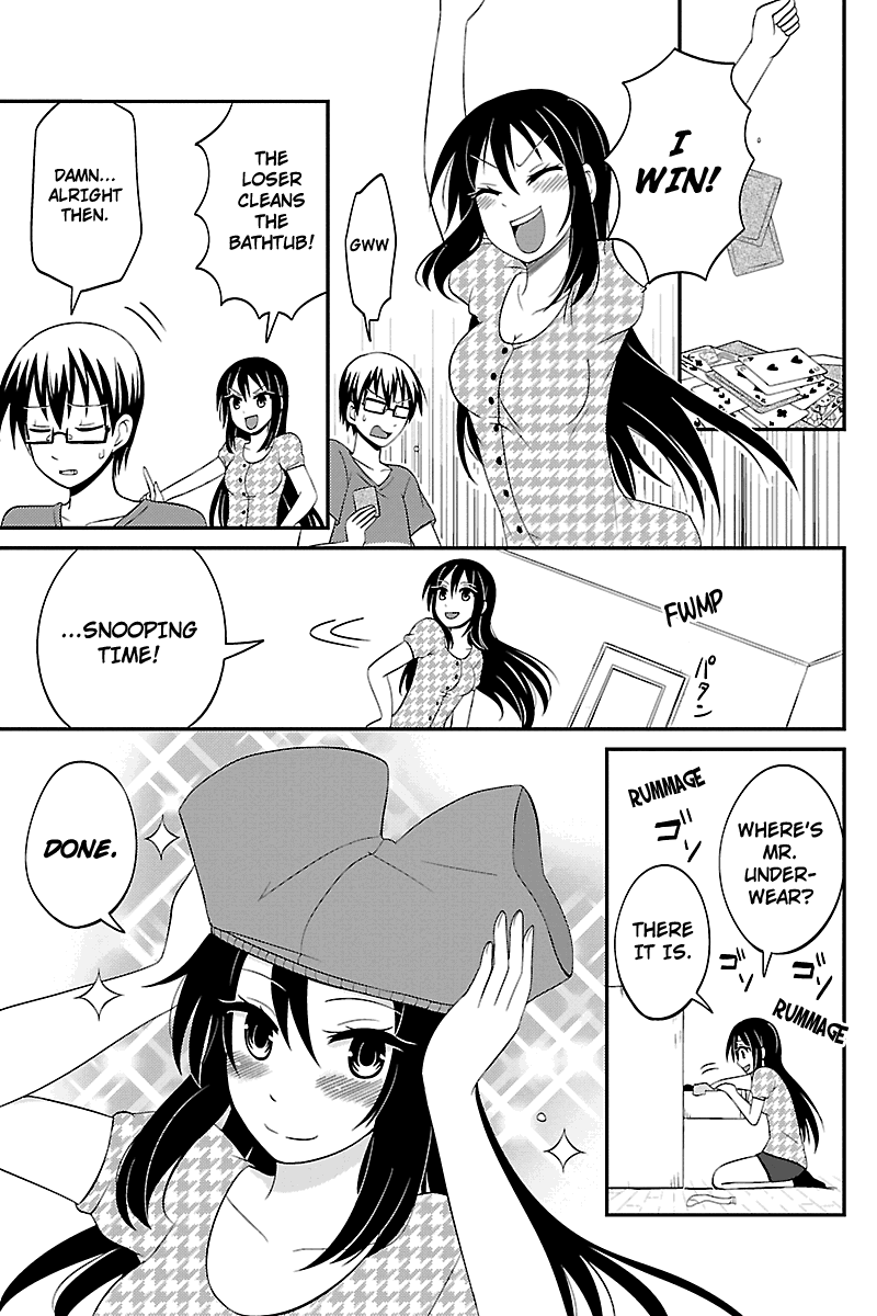 Kyoudai hodo Chikaku Tooimono wa Nai Chapter 29 - Page 3