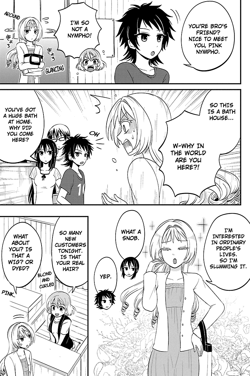 Kyoudai hodo Chikaku Tooimono wa Nai Chapter 31 - Page 3