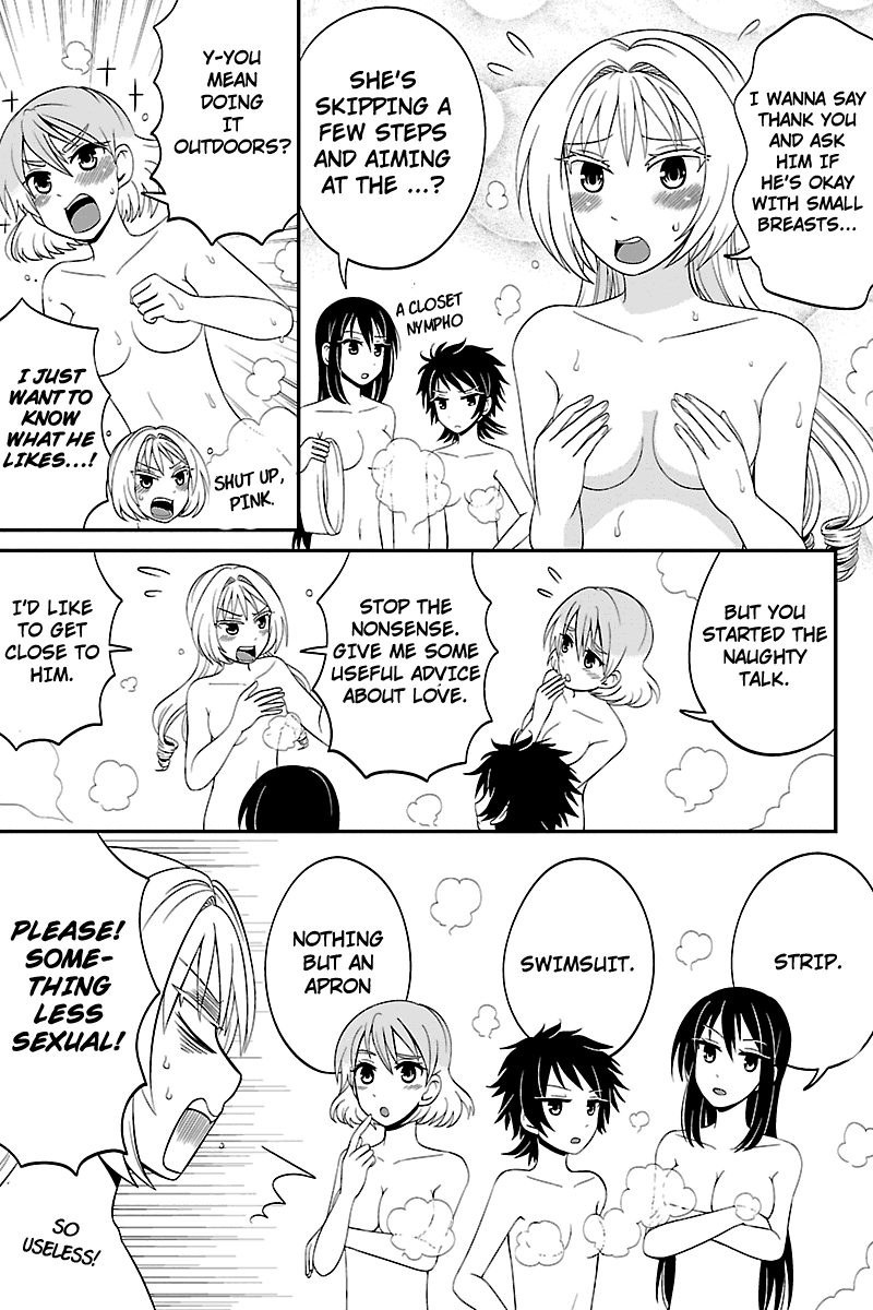 Kyoudai hodo Chikaku Tooimono wa Nai Chapter 32 - Page 3