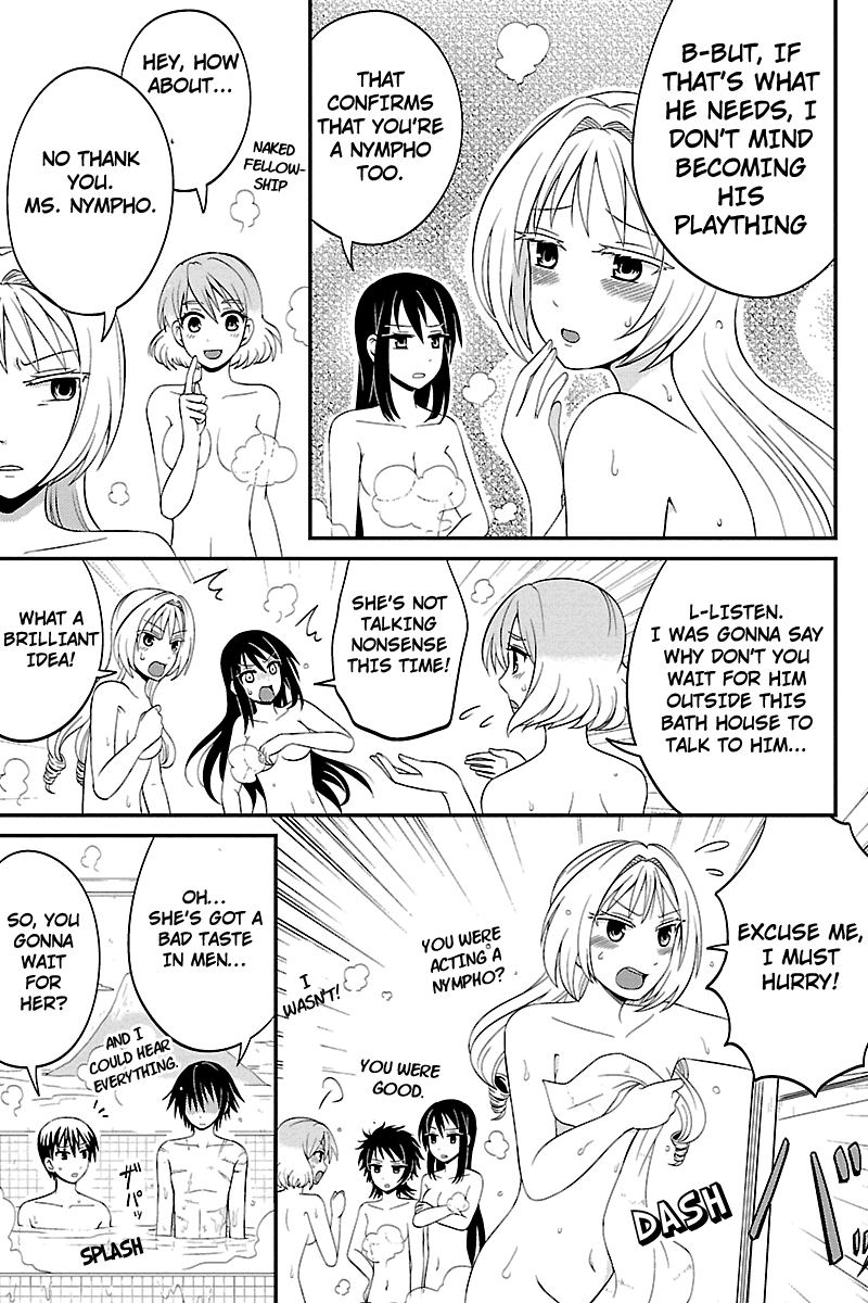 Kyoudai hodo Chikaku Tooimono wa Nai Chapter 32 - Page 5