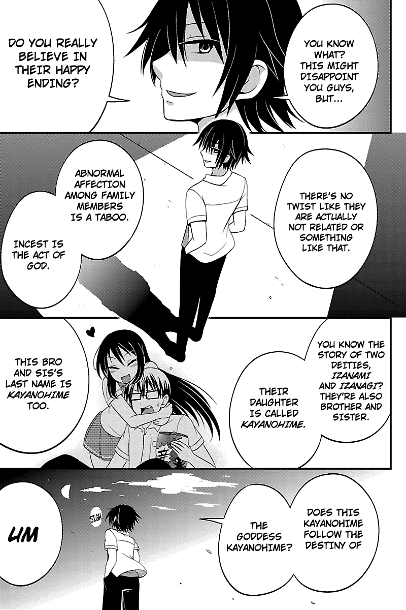 Kyoudai hodo Chikaku Tooimono wa Nai Chapter 32 - Page 7