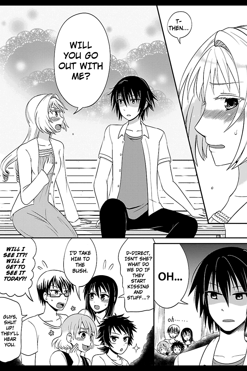 Kyoudai hodo Chikaku Tooimono wa Nai Chapter 33 - Page 3