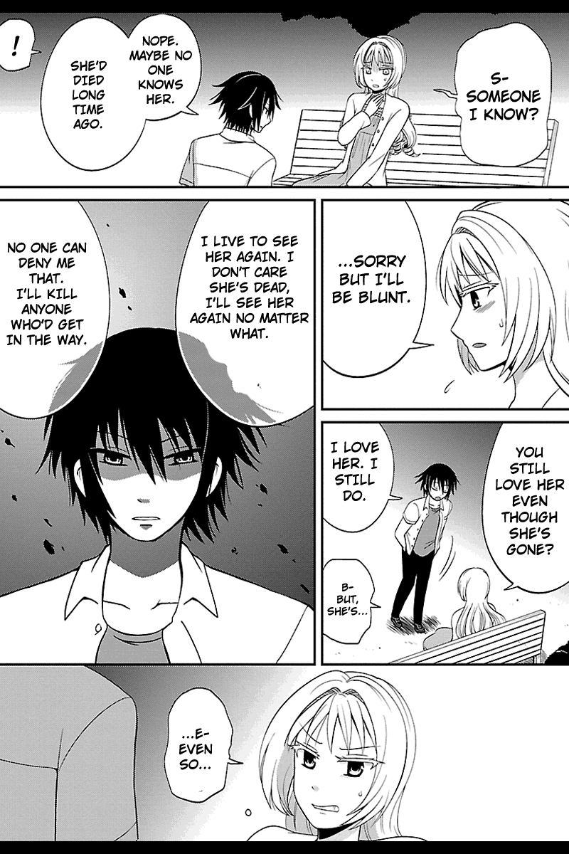 Kyoudai hodo Chikaku Tooimono wa Nai Chapter 33 - Page 5