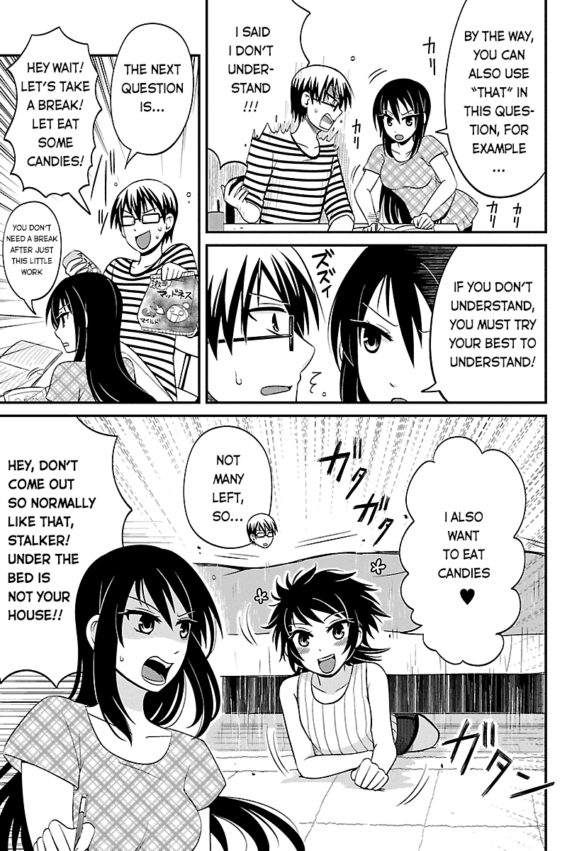 Kyoudai hodo Chikaku Tooimono wa Nai Chapter 34 - Page 6