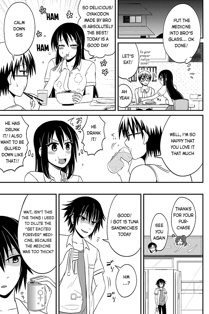 Kyoudai hodo Chikaku Tooimono wa Nai Chapter 36 - Page 3