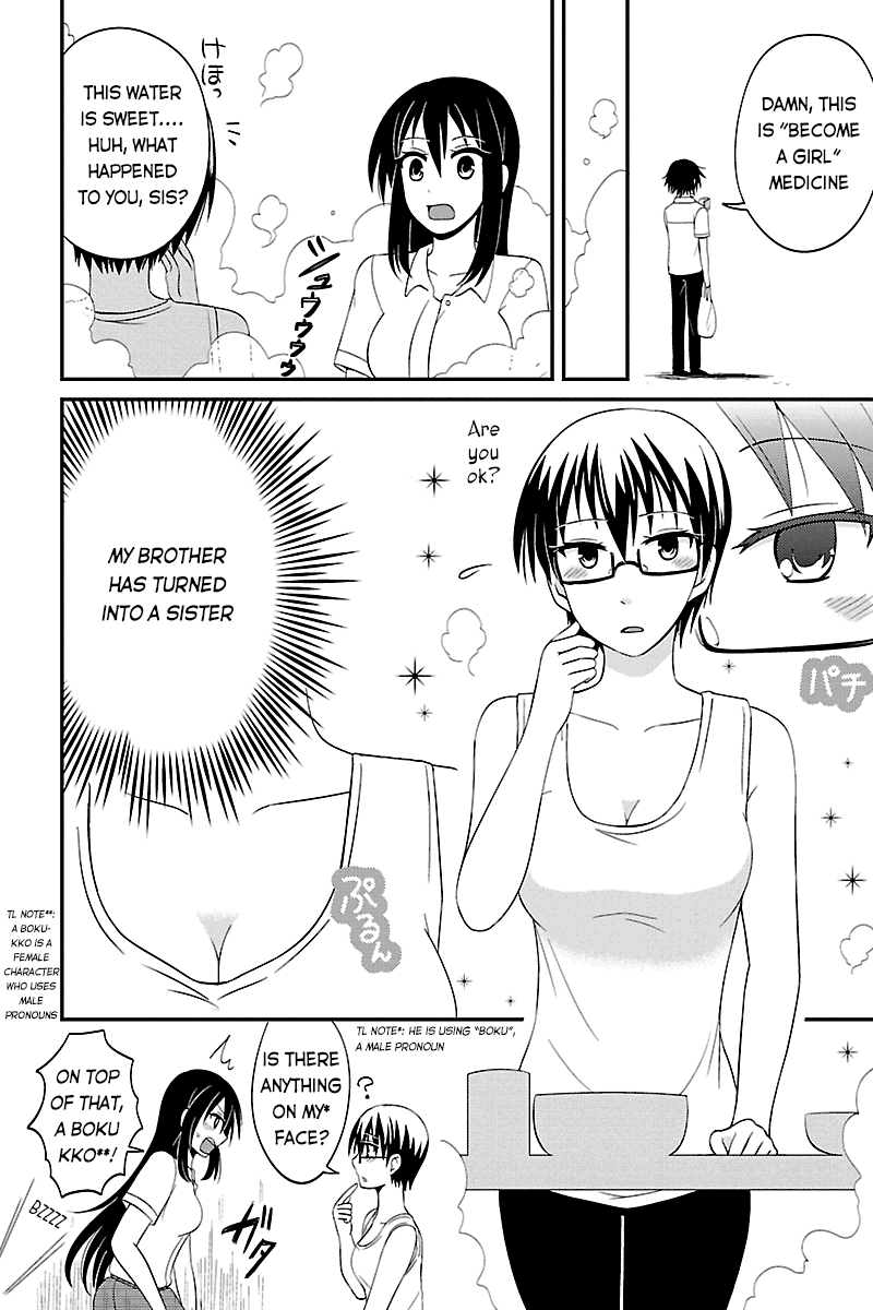 Kyoudai hodo Chikaku Tooimono wa Nai Chapter 36 - Page 4