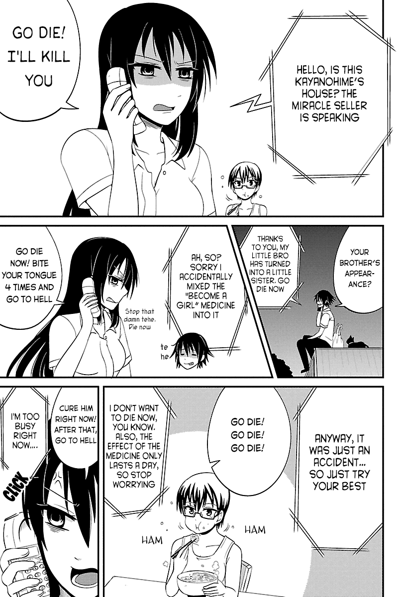 Kyoudai hodo Chikaku Tooimono wa Nai Chapter 36 - Page 5